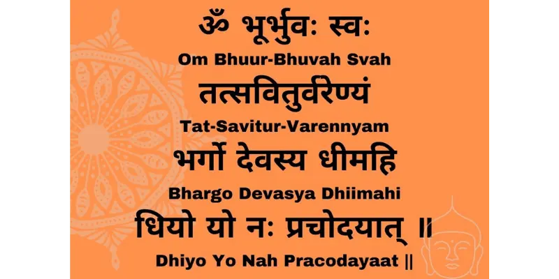 The Gayatri Mantra